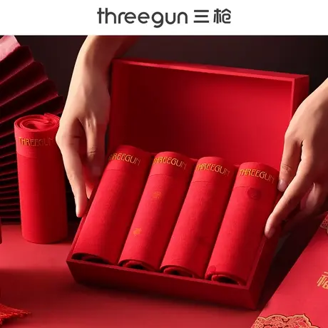 三枪本命年情侣款红色内裤结婚兔年纯棉抑菌裆莫代尔中腰男平角裤图片