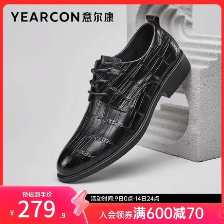 意尔康男鞋春秋季真皮商务正装皮鞋通勤男士英伦风新郎婚鞋单鞋图片