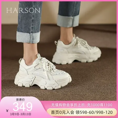 哈森老爹鞋女2023春季新款百搭厚底白色运动休闲鞋子女HWC230113商品大图