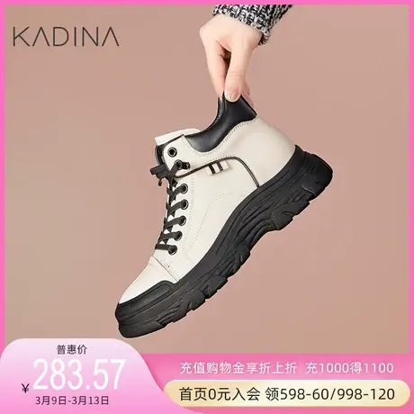 卡迪娜23年秋冬新款马丁靴时尚休闲平跟女靴KWA230104图片
