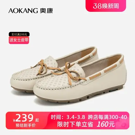 奥康女鞋 新款真皮软底舒适豆豆鞋防滑百搭蝴蝶结小皮鞋图片
