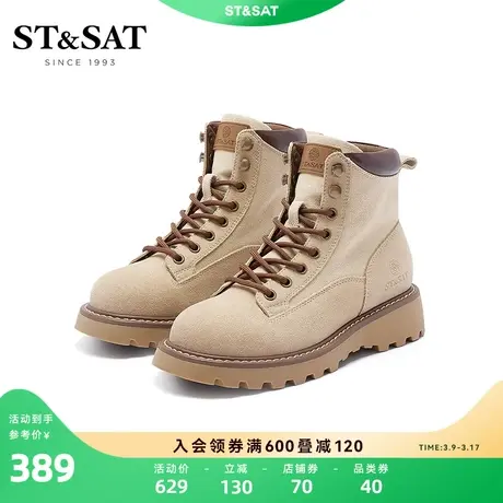 星期六英伦风大黄靴冬新女靴子厚底马丁靴登山靴女SS24118860商品大图