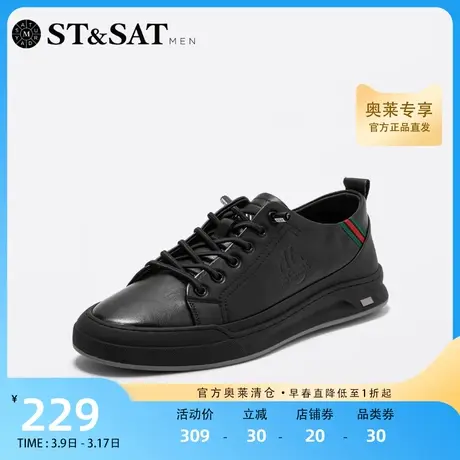 星期六白色运动鞋春秋系带圆头休闲男士单鞋子商场同款SS21120114商品大图