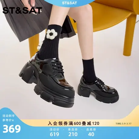 星期六高跟舒适乐福鞋女2024春季新款季厚底百搭玛丽珍小皮鞋图片
