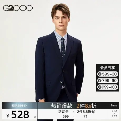 G2000男装 春夏新款经典修身弹力格纹西装职业商务垂感西服正装男图片