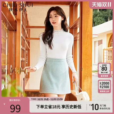 秋水伊人简约修身纯色打底衫2023冬装新款女甜美优雅内搭针织上衣图片