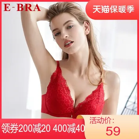 【法式杯】安莉芳outlets厚款小胸文胸E-BRA性感深V蕾丝聚拢内衣图片