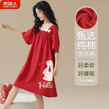 睡裙夏季女款夏天纯棉红色本命年性感兔仔孕妇睡衣女夏款2023新款商品大图