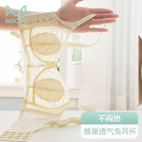 猫人内衣女小胸聚拢无钢圈夏季超薄透气蕾丝无痕软支撑固定杯文胸商品大图
