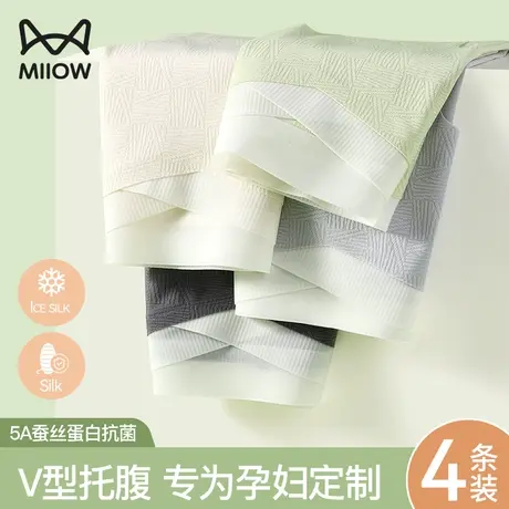 猫人冰丝孕妇内裤无痕夏季薄款低腰纯棉裆抑菌怀孕期孕中晚期产后图片
