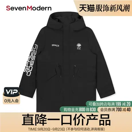 【清仓商场同款】柒牌奥莱男装潮牌SevenModern中长款男士羽绒服商品大图