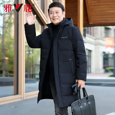 雅鹿爸爸装羽绒服男士中长款过膝加厚冬季保暖中老年人保暖外套男商品大图