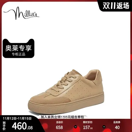 millie's妙丽2023春季新款牛皮时尚厚底女休闲板鞋L1023AM3图片
