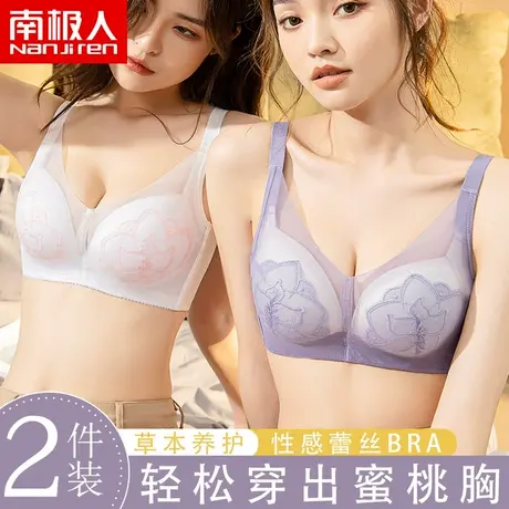 内衣女士小胸聚拢无钢圈收副乳防下垂上托平胸专用性感美背文胸罩商品大图