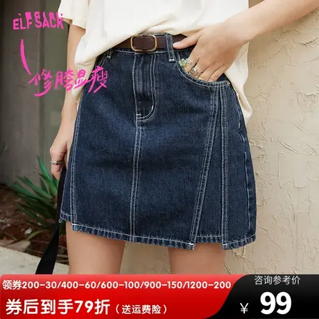 妖精的口袋高腰牛仔短裙半身裙女2023夏季新款小个子辣妹显瘦裙子图片