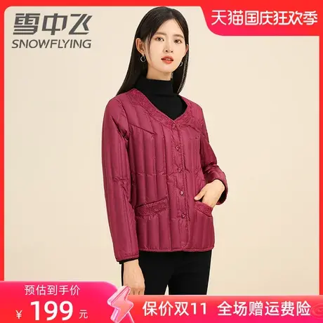 雪中飞2022新款中老年圆领短款羽绒服内恤上衣外套妈妈装冬季保暖图片