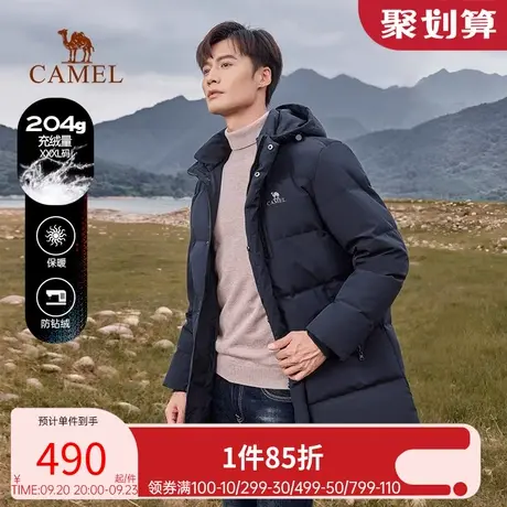 骆驼男装2023新款加厚羽绒冬季中长款羽绒服男休闲连帽三防外套图片