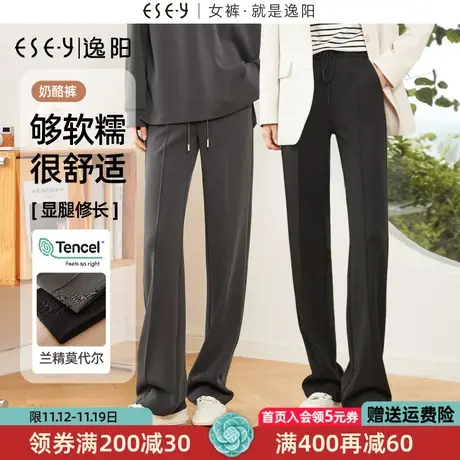 逸阳灰色阔腿女秋季新款高腰直筒兰精莫代尔休闲窄版空气裤小个子商品大图