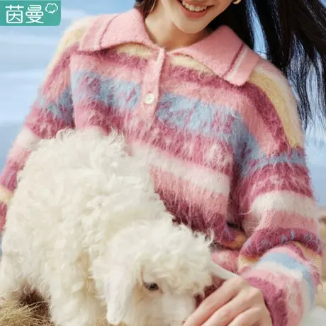 茵曼粉色条纹毛衣女装秋冬季2023新款POLO领针织宽松上衣慵懒风图片