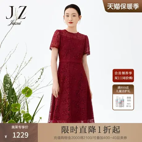 JZ玖姿商场同款酒红裙子女2023夏季新款优雅蕾丝连衣裙JWCX50033图片
