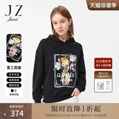 JZ玖姿连帽油画感印花卫衣2022春秋新款女休闲时尚花卉宽松女上衣商品大图