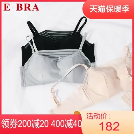 【舒挺杯】安莉芳outlets内衣E-BRA光面无痕无钢圈收副乳抹胸文胸图片