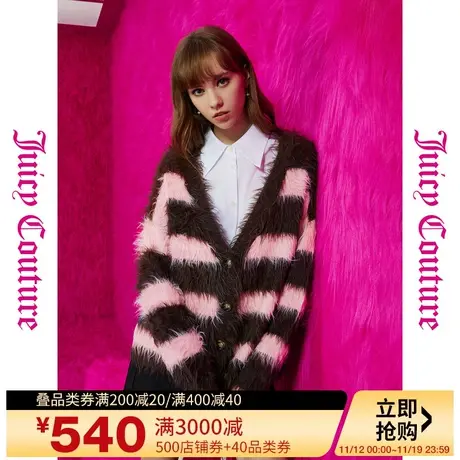 橘滋【秋季新品】甜心奶巧logo纽扣条纹毛织女式外套图片