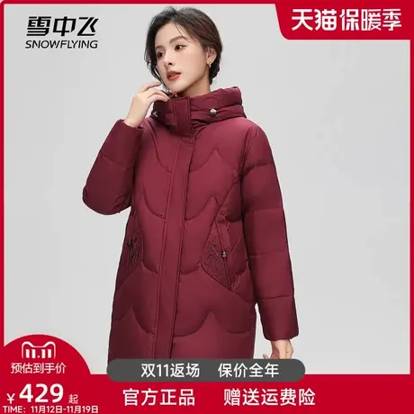 雪中飞中老年妈妈羽绒服2023年冬季新款百搭时尚中长款连帽外套潮图片