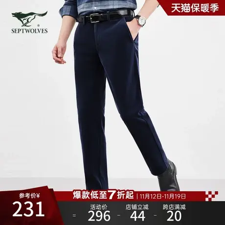 七匹狼2023年灯芯绒裤男冬季弹力保暖男裤时尚商务休闲长裤子男士商品大图