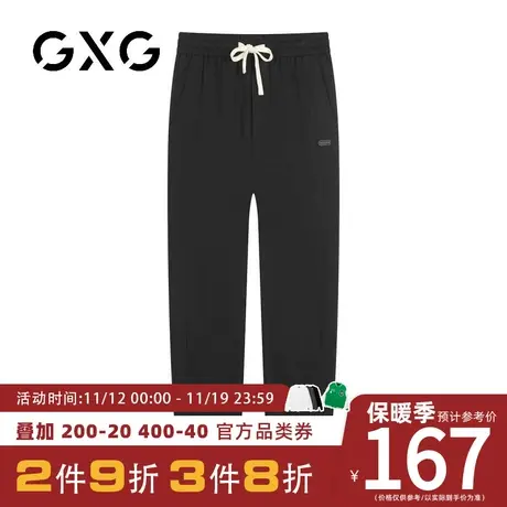 【新品】GXG男装23秋季新品时尚抽绳男士运动风休闲束脚长裤图片