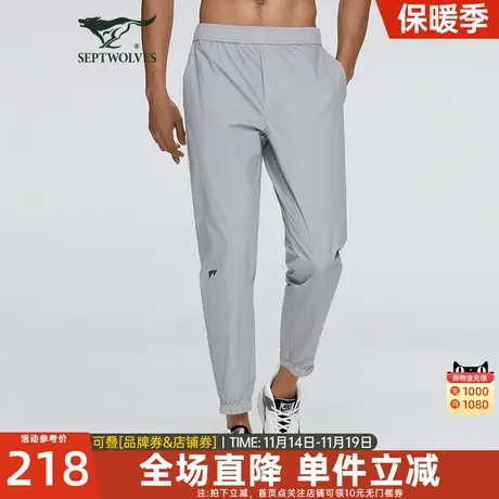 七匹狼休闲裤2023春季新款修身束脚印花运动休闲青年长裤男裤潮图片
