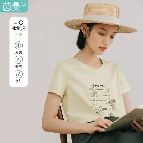 茵曼2023年夏季新款冰氧吧别致韩版显瘦上衣超火ins潮网红短袖t恤图片
