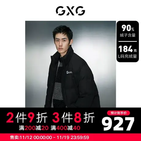GXG男装 绣花肌理多口袋时尚保暖宽松立领羽绒服外套 23冬新品图片