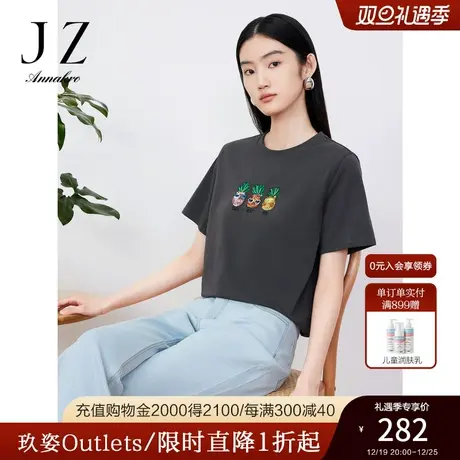 玖姿安娜蔻刺绣小众菠萝棉T恤女装2023夏新轻松感休闲爱心上衣灰商品大图