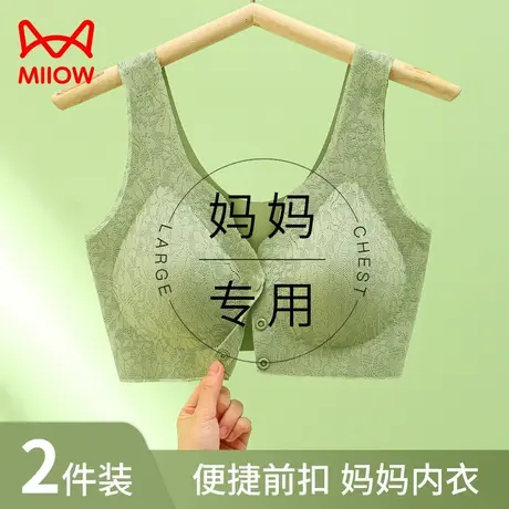 猫人妈妈文胸薄款内衣女无钢圈无痕中老年背心式大胸显小前扣胸罩图片