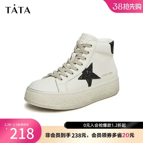 Tata他她休闲厚底高帮板鞋女星星运动短靴子2023冬季新款DWAQ1DD3商品大图