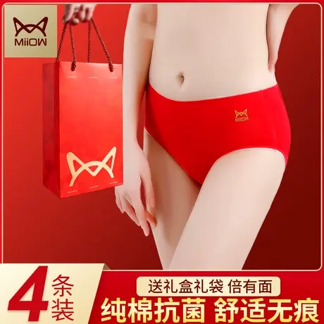 猫人内裤女士纯棉无痕抗菌裆大红色中腰本命年结婚属龙年短裤头商品大图