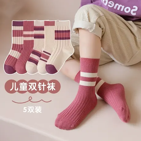 儿童袜子男童春秋款女童中筒袜薄款双针透气棉袜秋冬季宝宝精梳棉图片