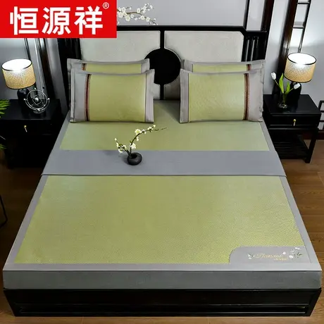 恒源祥新款艾草冰藤席双面席凉而不冰1.5m1.8m2.0m床可用图片