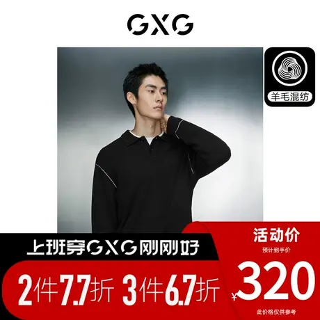 GXG男装[新尚]黑色简约基础翻领毛衣针织衫线衫  2023年冬季新品商品大图