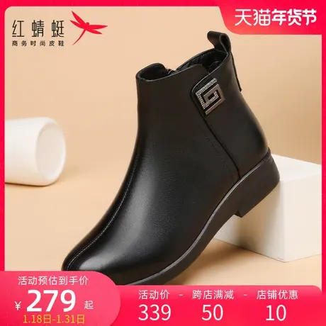 红蜻蜓妈妈靴冬季新款女靴低跟真皮鞋百搭时装靴加绒保暖棉鞋女图片