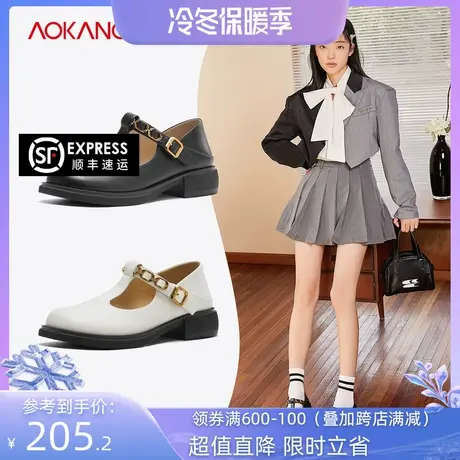 【官方直营】奥康2022秋季新款英伦风小皮鞋日系jk鞋厚底玛丽珍鞋图片