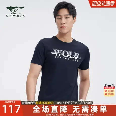 七匹狼短袖T恤2023夏季新款印花圆领男士上衣半袖纯棉体恤男装潮商品大图