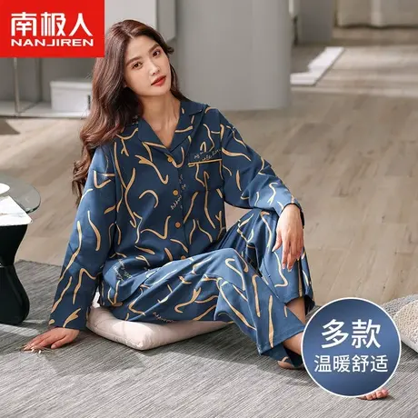 南极人睡衣女春秋季优雅法式气质开衫套装全棉高级感可外穿家居服商品大图
