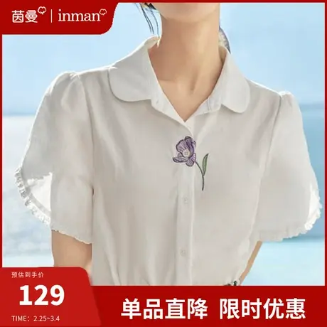 茵曼短袖衬衫女法式复古全棉高级感上衣2024年夏季新款别致衬衣潮图片