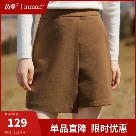 茵曼法式复古不规则半身短裙女2024春季新款高腰显瘦遮肉裙裤靴裤图片