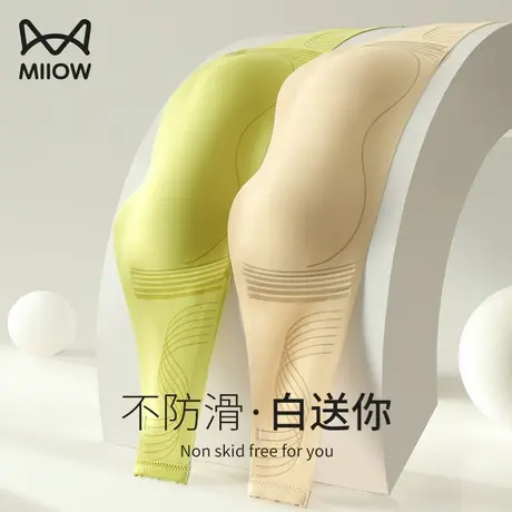 猫人无肩带内衣女防滑聚拢小胸夏季薄款无痕隐形美背裹胸文胸抹胸图片