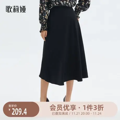 【歌莉娅奥莱】春季新品三醋酸半裙122L2B100图片