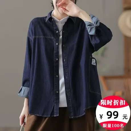 dza 复古牛仔衬衫女士2023新款秋季外穿上衣短款外套休闲长袖衬衣图片