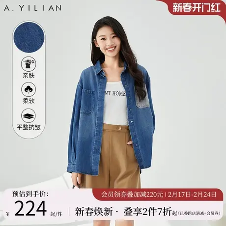 阿依莲撞色时尚牛仔衬衫春装2024年新款女款港风复古穿搭气质上衣图片